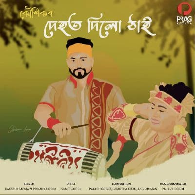 Dehot Dilu Thai (feat. Priyanka Deka), Listen the songs of  Dehot Dilu Thai (feat. Priyanka Deka), Play the songs of Dehot Dilu Thai (feat. Priyanka Deka), Download the songs of Dehot Dilu Thai (feat. Priyanka Deka)