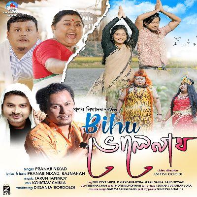 Bihu Bholenath, Listen the song Bihu Bholenath, Play the song Bihu Bholenath, Download the song Bihu Bholenath