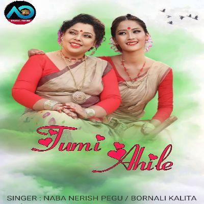 Tumi Ahile, Listen the songs of  Tumi Ahile, Play the songs of Tumi Ahile, Download the songs of Tumi Ahile