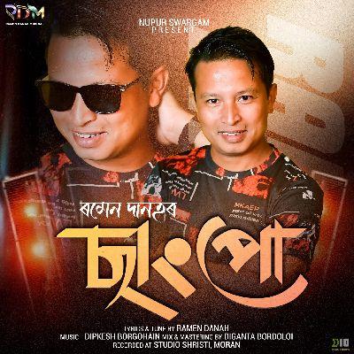 Changpu, Listen the song Changpu, Play the song Changpu, Download the song Changpu