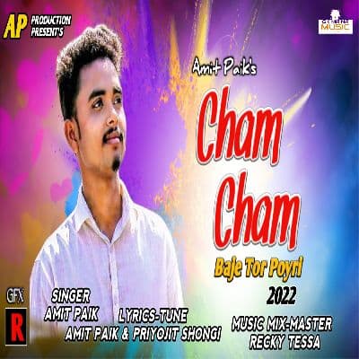 Cham Cham Baje Tor Poyri, Listen the song Cham Cham Baje Tor Poyri, Play the song Cham Cham Baje Tor Poyri, Download the song Cham Cham Baje Tor Poyri