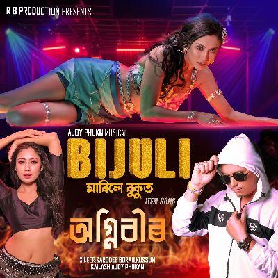 BIJULI MARILE BUKUT (From "Agniveer"), Listen the song BIJULI MARILE BUKUT (From "Agniveer"), Play the song BIJULI MARILE BUKUT (From "Agniveer"), Download the song BIJULI MARILE BUKUT (From "Agniveer")