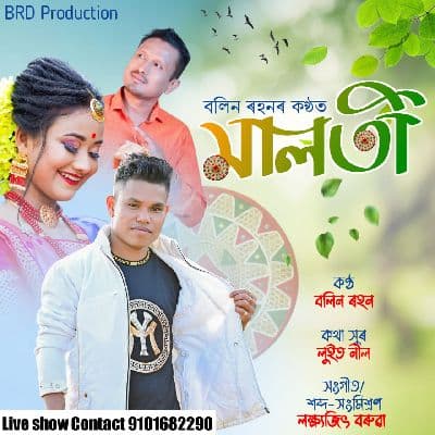 Maloti, Listen the song Maloti, Play the song Maloti, Download the song Maloti