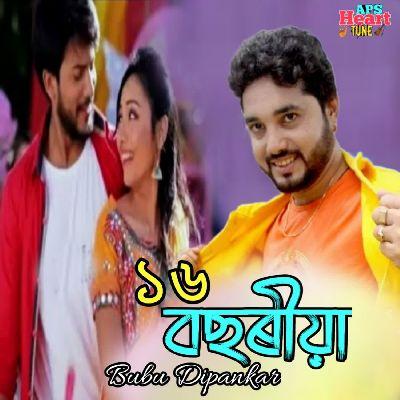 16 Bosoriya, Listen the song 16 Bosoriya, Play the song 16 Bosoriya, Download the song 16 Bosoriya