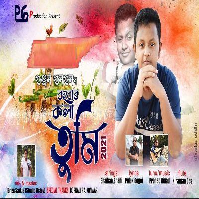 Bahu Bar Kola Tumi, Listen the song Bahu Bar Kola Tumi, Play the song Bahu Bar Kola Tumi, Download the song Bahu Bar Kola Tumi