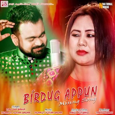 Birdug Apun, Listen the song Birdug Apun, Play the song Birdug Apun, Download the song Birdug Apun