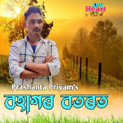 Bohagor Botorot, Listen the songs of  Bohagor Botorot, Play the songs of Bohagor Botorot, Download the songs of Bohagor Botorot