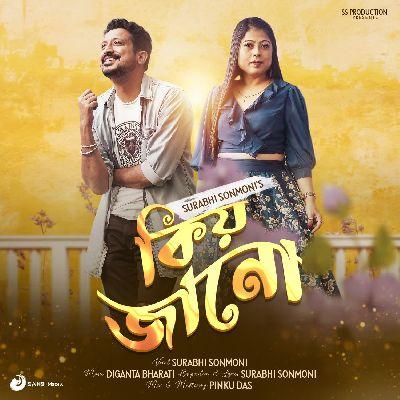 Kio Janu, Listen the song Kio Janu, Play the song Kio Janu, Download the song Kio Janu