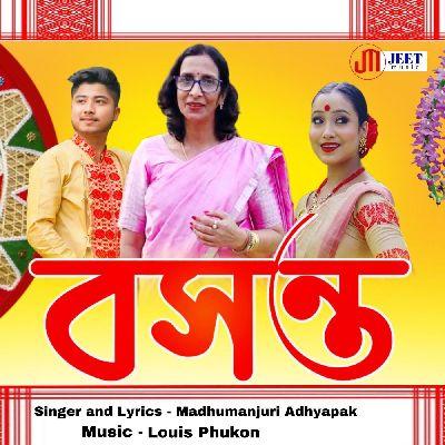 Boxonta (Bihu), Listen the song Boxonta (Bihu), Play the song Boxonta (Bihu), Download the song Boxonta (Bihu)