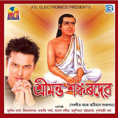 Kanair Kamalmukh, Listen the songs of  Kanair Kamalmukh, Play the songs of Kanair Kamalmukh, Download the songs of Kanair Kamalmukh