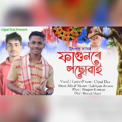 Fagunor Posuwai, Listen the songs of  Fagunor Posuwai, Play the songs of Fagunor Posuwai, Download the songs of Fagunor Posuwai