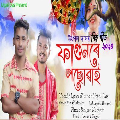 Fagunor Posuwai, Listen the songs of  Fagunor Posuwai, Play the songs of Fagunor Posuwai, Download the songs of Fagunor Posuwai