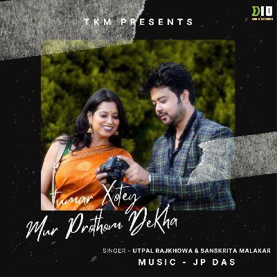 Tumar Xotey Mur Prothom Dekha, Listen the songs of  Tumar Xotey Mur Prothom Dekha, Play the songs of Tumar Xotey Mur Prothom Dekha, Download the songs of Tumar Xotey Mur Prothom Dekha