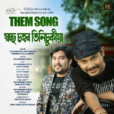 SWACH SAHAR TINSUKIA (Theme Song), Listen the song SWACH SAHAR TINSUKIA (Theme Song), Play the song SWACH SAHAR TINSUKIA (Theme Song), Download the song SWACH SAHAR TINSUKIA (Theme Song)