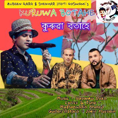 Kuruwa Botahe, Listen the songs of  Kuruwa Botahe, Play the songs of Kuruwa Botahe, Download the songs of Kuruwa Botahe