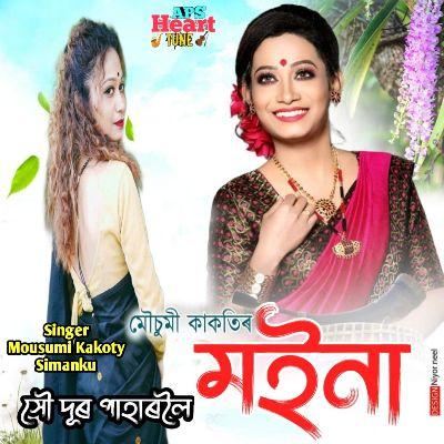 Hou Dur Paharoloi (Moina), Listen the song Hou Dur Paharoloi (Moina), Play the song Hou Dur Paharoloi (Moina), Download the song Hou Dur Paharoloi (Moina)