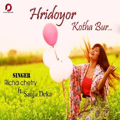 Hridoyor Kotha Bur, Listen the songs of  Hridoyor Kotha Bur, Play the songs of Hridoyor Kotha Bur, Download the songs of Hridoyor Kotha Bur