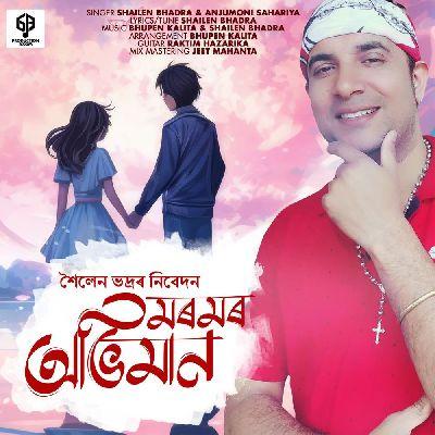 Moromor Abhiman, Listen the song Moromor Abhiman, Play the song Moromor Abhiman, Download the song Moromor Abhiman