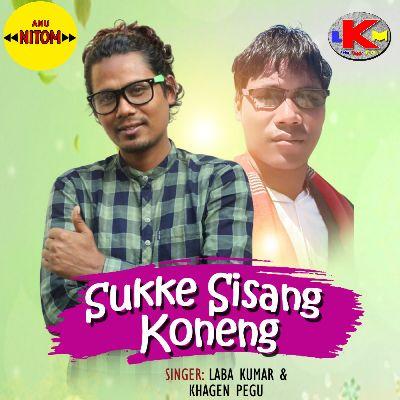 Sukke Sisang Konenge, Listen the song Sukke Sisang Konenge, Play the song Sukke Sisang Konenge, Download the song Sukke Sisang Konenge