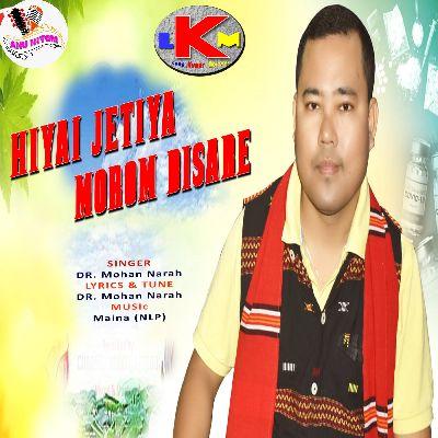 Hiyai Jetiya Morom Bisare, Listen the songs of  Hiyai Jetiya Morom Bisare, Play the songs of Hiyai Jetiya Morom Bisare, Download the songs of Hiyai Jetiya Morom Bisare