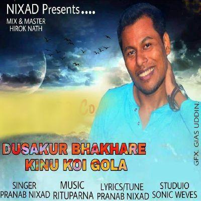 Dusakur Bhakhare Kinu Koi Gola, Listen the songs of  Dusakur Bhakhare Kinu Koi Gola, Play the songs of Dusakur Bhakhare Kinu Koi Gola, Download the songs of Dusakur Bhakhare Kinu Koi Gola