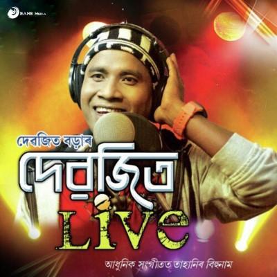 Facebookot Saba Dei, Listen the song Facebookot Saba Dei, Play the song Facebookot Saba Dei, Download the song Facebookot Saba Dei