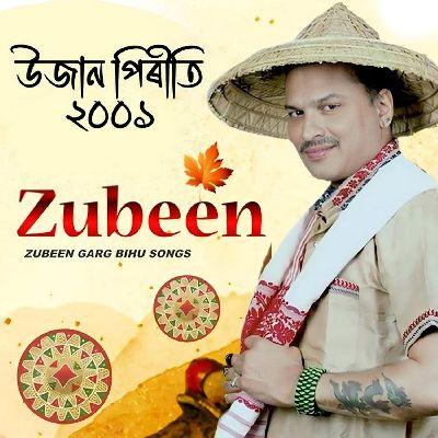 Luitor Bali (Ujan Piriti 2001), Listen the song Luitor Bali (Ujan Piriti 2001), Play the song Luitor Bali (Ujan Piriti 2001), Download the song Luitor Bali (Ujan Piriti 2001)