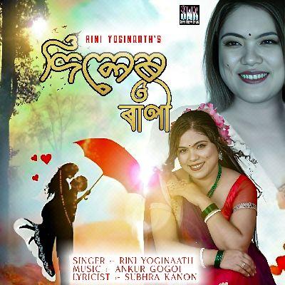 Diler Rani, Listen the song Diler Rani, Play the song Diler Rani, Download the song Diler Rani