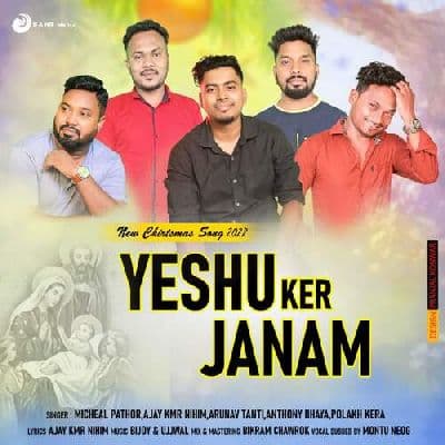 Yeshu Ker Janam, Listen the songs of  Yeshu Ker Janam, Play the songs of Yeshu Ker Janam, Download the songs of Yeshu Ker Janam