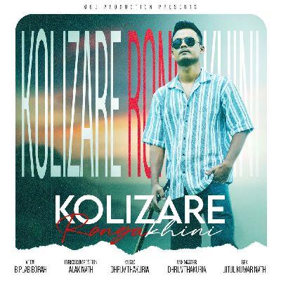 Kolizare Rongakhini, Listen the songs of  Kolizare Rongakhini, Play the songs of Kolizare Rongakhini, Download the songs of Kolizare Rongakhini