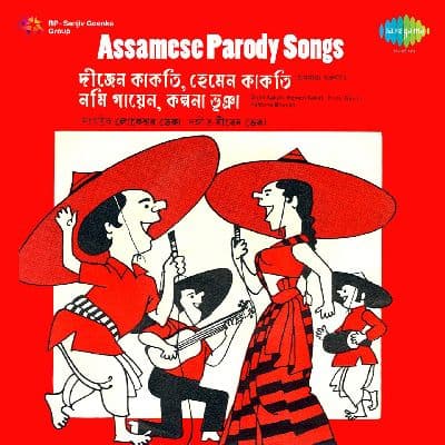 Assamese Parody Songs, Listen the songs of  Assamese Parody Songs, Play the songs of Assamese Parody Songs, Download the songs of Assamese Parody Songs