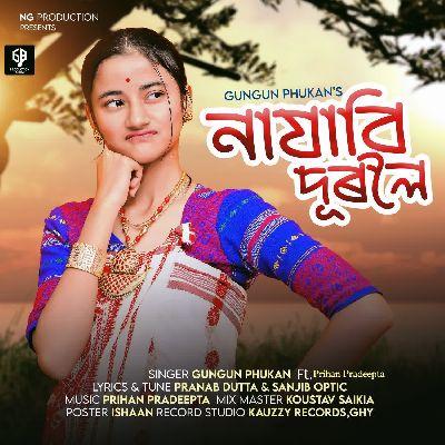 Najabi Duroloi, Listen the song Najabi Duroloi, Play the song Najabi Duroloi, Download the song Najabi Duroloi