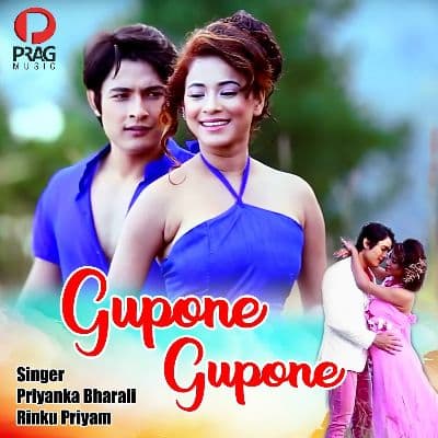 Gupone Gupone, Listen the songs of  Gupone Gupone, Play the songs of Gupone Gupone, Download the songs of Gupone Gupone