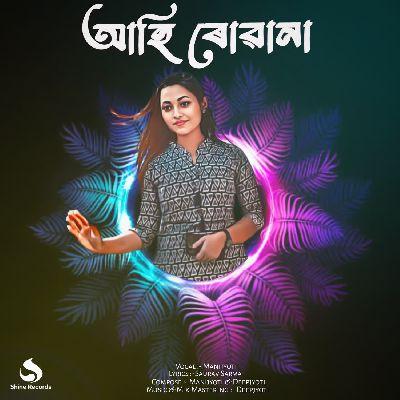 Ahi Ruwana, Listen the song Ahi Ruwana, Play the song Ahi Ruwana, Download the song Ahi Ruwana