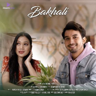 Bakhali, Listen the song Bakhali, Play the song Bakhali, Download the song Bakhali