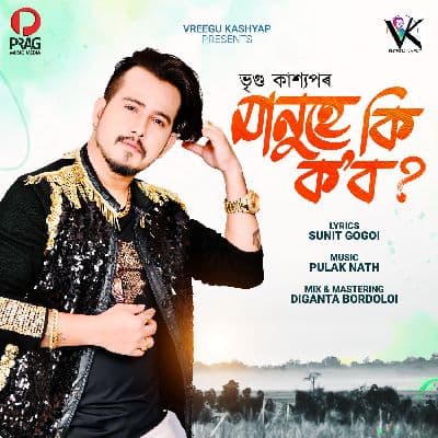 Manuhe Ki Kabo, Listen the songs of  Manuhe Ki Kabo, Play the songs of Manuhe Ki Kabo, Download the songs of Manuhe Ki Kabo