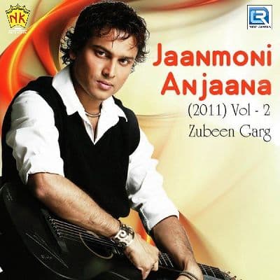 Jaanmoni Anjaana 2011 Vol - II, Listen the songs of  Jaanmoni Anjaana 2011 Vol - II, Play the songs of Jaanmoni Anjaana 2011 Vol - II, Download the songs of Jaanmoni Anjaana 2011 Vol - II