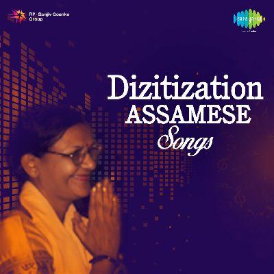 Dizitization Assamese Songs, Listen the songs of  Dizitization Assamese Songs, Play the songs of Dizitization Assamese Songs, Download the songs of Dizitization Assamese Songs