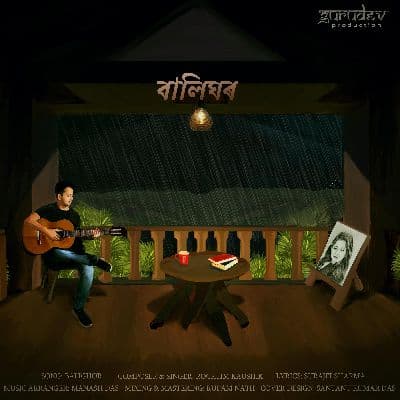 Balighor, Listen the songs of  Balighor, Play the songs of Balighor, Download the songs of Balighor