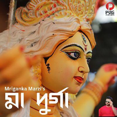 Maa Durga, Listen the song Maa Durga, Play the song Maa Durga, Download the song Maa Durga