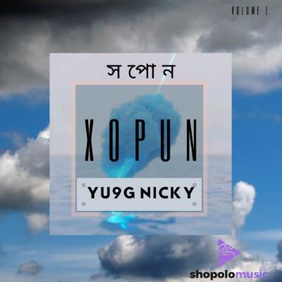 Xopun, Listen the songs of  Xopun, Play the songs of Xopun, Download the songs of Xopun