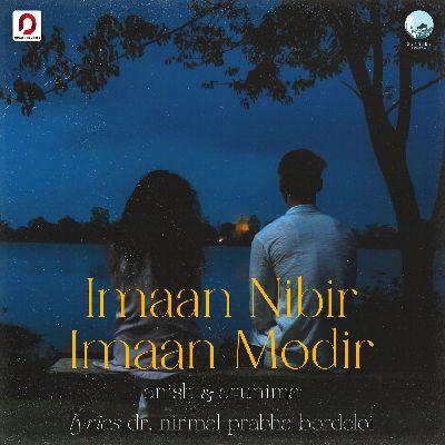 Imaan Nibir Imaan Modir, Listen the songs of  Imaan Nibir Imaan Modir, Play the songs of Imaan Nibir Imaan Modir, Download the songs of Imaan Nibir Imaan Modir