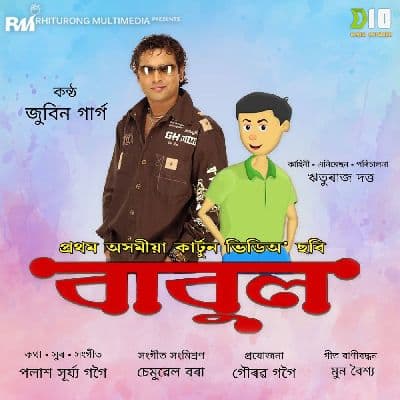 Babul - Title Song, Listen the song Babul - Title Song, Play the song Babul - Title Song, Download the song Babul - Title Song