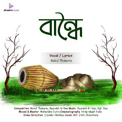 Bandhoi, Listen the song Bandhoi, Play the song Bandhoi, Download the song Bandhoi