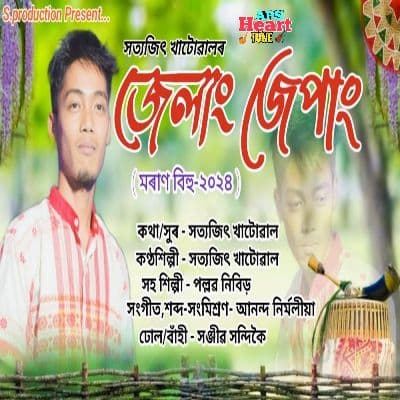 Jelang Jepang(Moran Bihu 2024), Listen the song Jelang Jepang(Moran Bihu 2024), Play the song Jelang Jepang(Moran Bihu 2024), Download the song Jelang Jepang(Moran Bihu 2024)