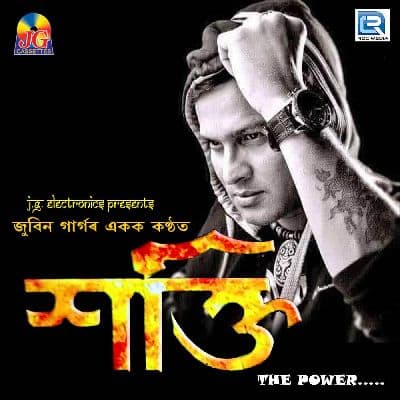 Shakti The Power, Listen the songs of  Shakti The Power, Play the songs of Shakti The Power, Download the songs of Shakti The Power