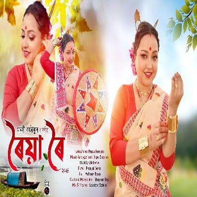 Roiya Roi, Listen the songs of  Roiya Roi, Play the songs of Roiya Roi, Download the songs of Roiya Roi