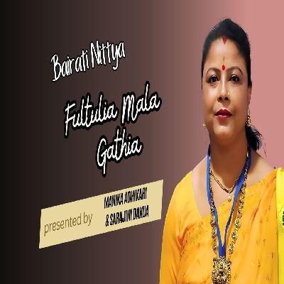 Bairati Nittya Fultulia mala gathia, Listen the songs of  Bairati Nittya Fultulia mala gathia, Play the songs of Bairati Nittya Fultulia mala gathia, Download the songs of Bairati Nittya Fultulia mala gathia