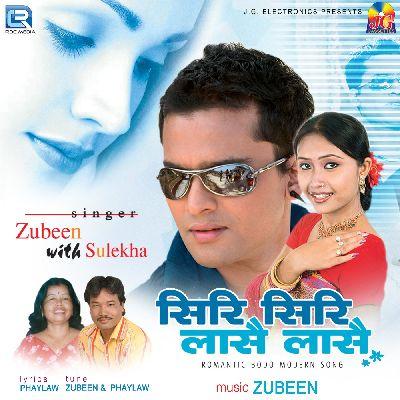 Rail Dabakhankho, Listen the song Rail Dabakhankho, Play the song Rail Dabakhankho, Download the song Rail Dabakhankho