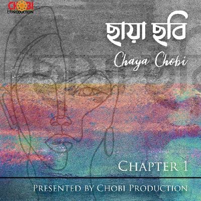 Chaya Chobi Chapter 1, Listen the songs of  Chaya Chobi Chapter 1, Play the songs of Chaya Chobi Chapter 1, Download the songs of Chaya Chobi Chapter 1